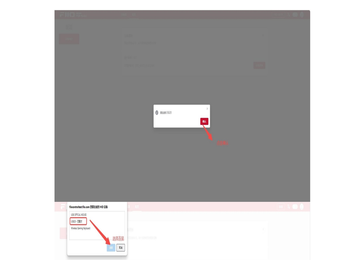 FiiO Phát Hành Firmware V1.1.3 Dành Cho FiiO KA15 – Sửa Lỗi Màn Hình Không Sáng Khi Kết Nối Điện Thoại