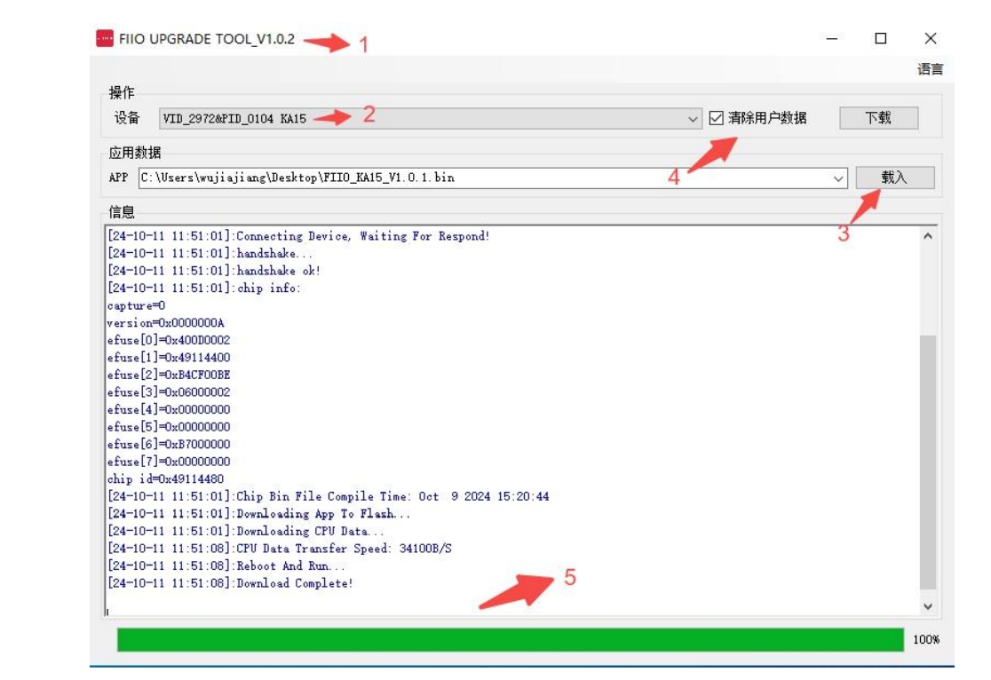 FiiO Phát Hành Firmware V1.1.3 Dành Cho FiiO KA15 – Sửa Lỗi Màn Hình Không Sáng Khi Kết Nối Điện Thoại