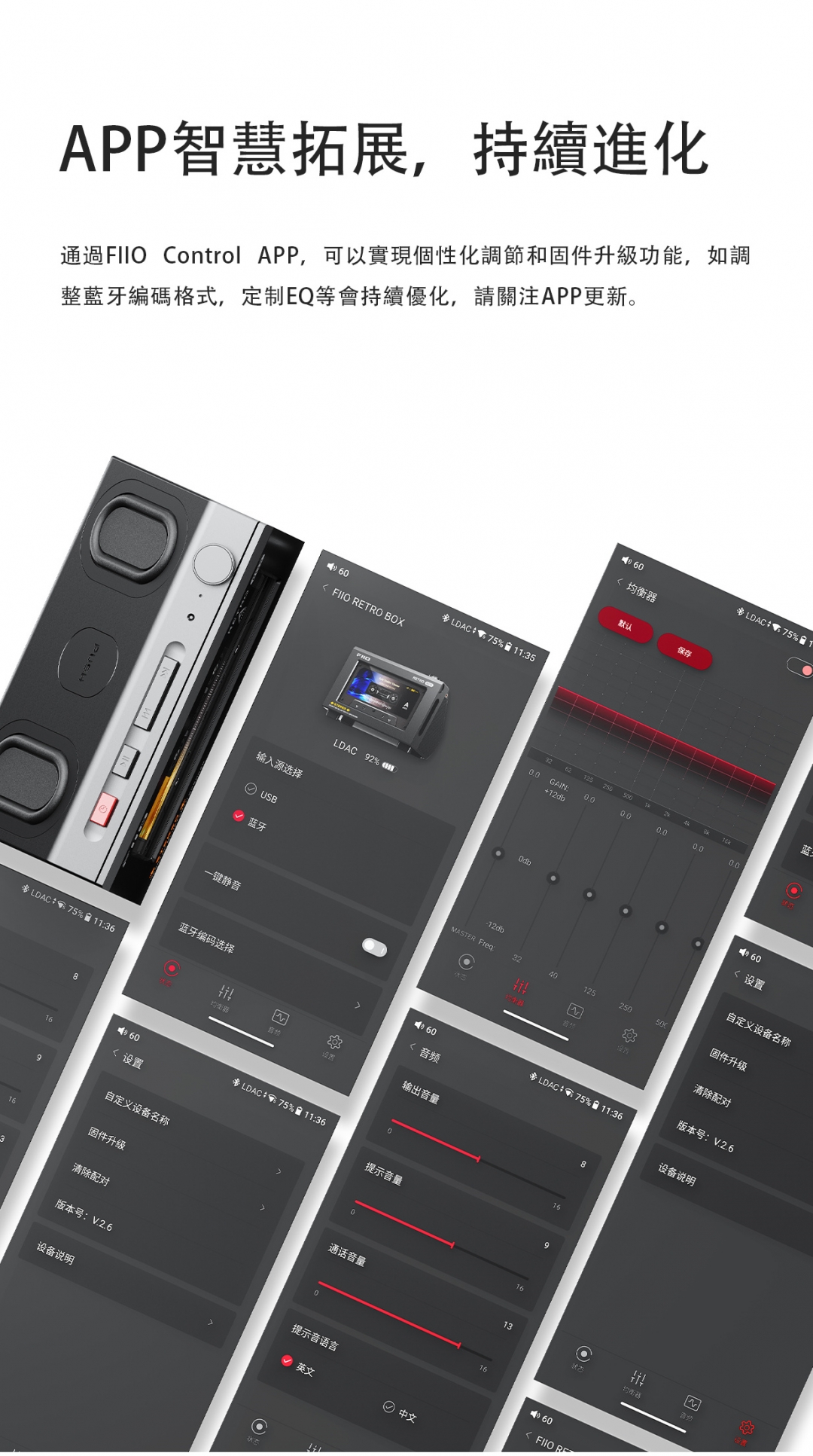 FiiO Retro Box Đã Sẵn Hàng Tại Fitgearshop - Loa Bluetooth Retro Hi-Fi Dành Riêng Cho Máy Nghe Nhạc FiiO