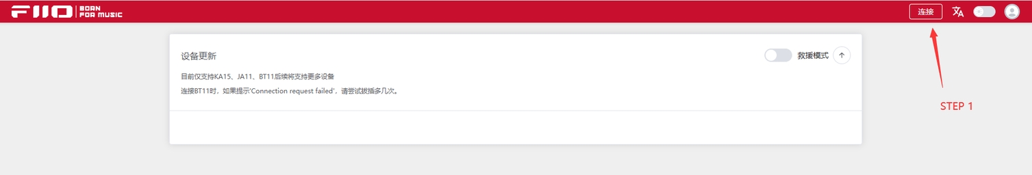 Hướng Dẫn Cập Nhật Firmware FiiO BT11 Lên Phiên Bản Mới Nhất V1.1.4