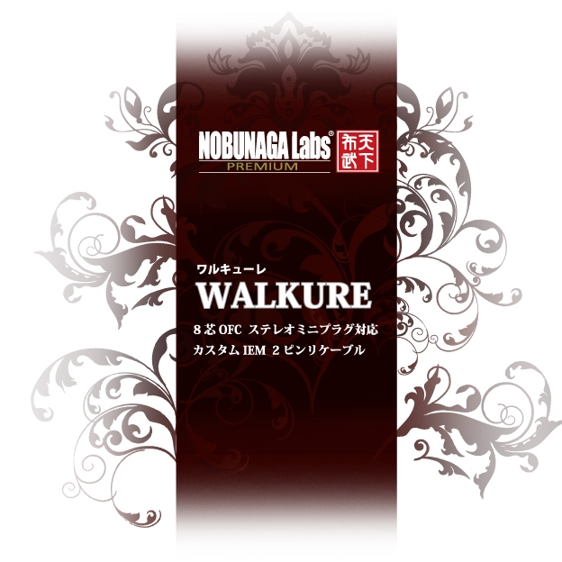 Nobunaga Labs Premium Walkure
