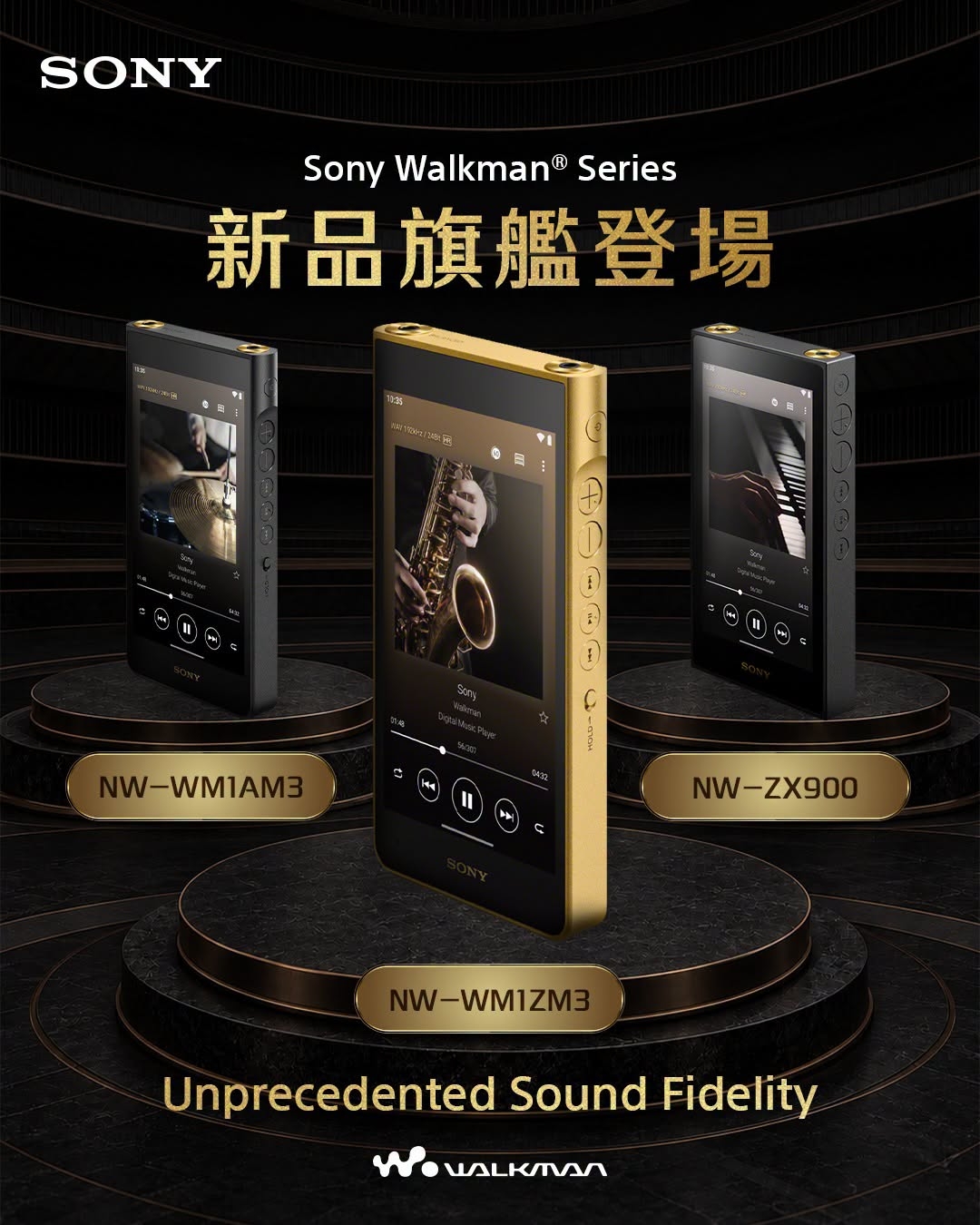 Bộ ba máy nghe nhạc Sony Walkman cao cấp thế hệ mới ra mắt năm 2026