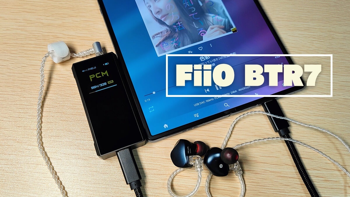 Bản cập nhật firmware V1.95 mới nhất FiiO BTR7